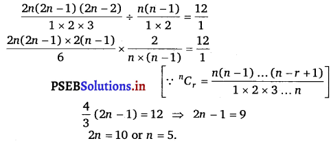 PSEB 11th Class Maths Solutions Chapter 7 Permutations and Combinations Ex 7.4 1