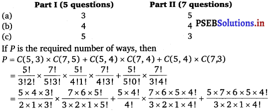 PSEB 11th Class Maths Solutions Chapter 7 Permutations and Combinations Miscellaneous Exercise 2
