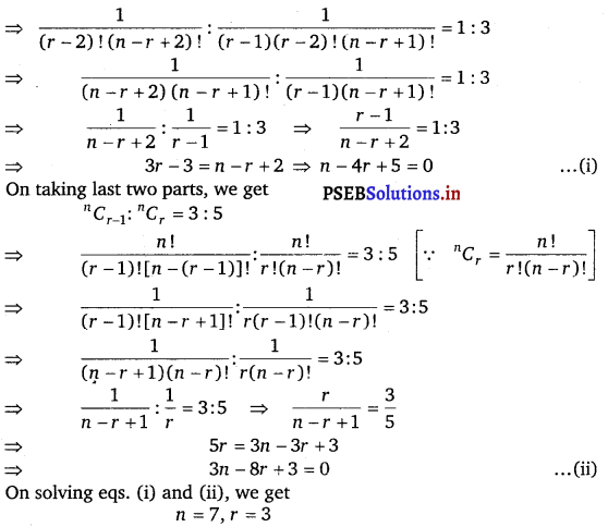 PSEB 11th Class Maths Solutions Chapter 8 Binomial Theorem Ex 8.2 6