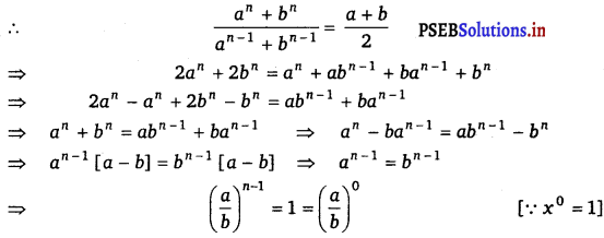 PSEB 11th Class Maths Solutions Chapter 9 Sequences and Series Ex 9.2 5
