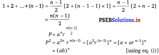 PSEB 11th Class Maths Solutions Chapter 9 Sequences and Series Ex 9.3 10