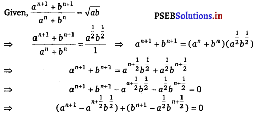 PSEB 11th Class Maths Solutions Chapter 9 Sequences and Series Ex 9.3 11