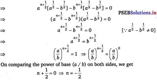 PSEB 11th Class Maths Solutions Chapter 9 Sequences and Series Ex 9.3 12