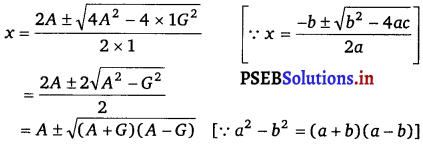 PSEB 11th Class Maths Solutions Chapter 9 Sequences and Series Ex 9.3 13