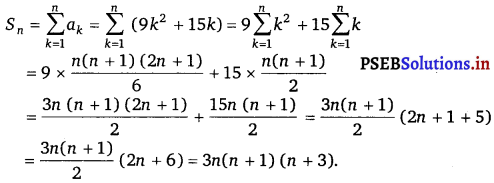 PSEB 11th Class Maths Solutions Chapter 9 Sequences and Series Ex 9.4 6