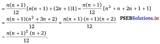 PSEB 11th Class Maths Solutions Chapter 9 Sequences and Series Ex 9.4 8