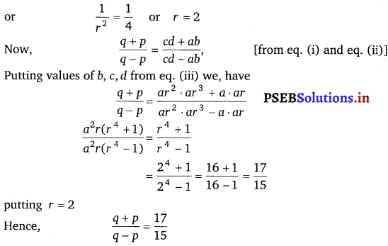 PSEB 11th Class Maths Solutions Chapter 9 Sequences and Series Miscellaneous Exercise 2