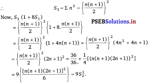 PSEB 11th Class Maths Solutions Chapter 9 Sequences and Series Miscellaneous Exercise 4