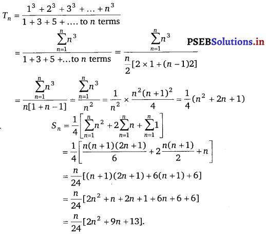 PSEB 11th Class Maths Solutions Chapter 9 Sequences and Series Miscellaneous Exercise 5