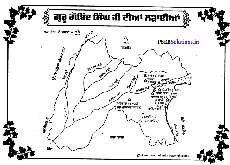 PSEB 12th Class History Map Questions 1