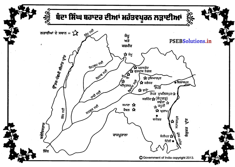 PSEB 12th Class History Map Questions 2