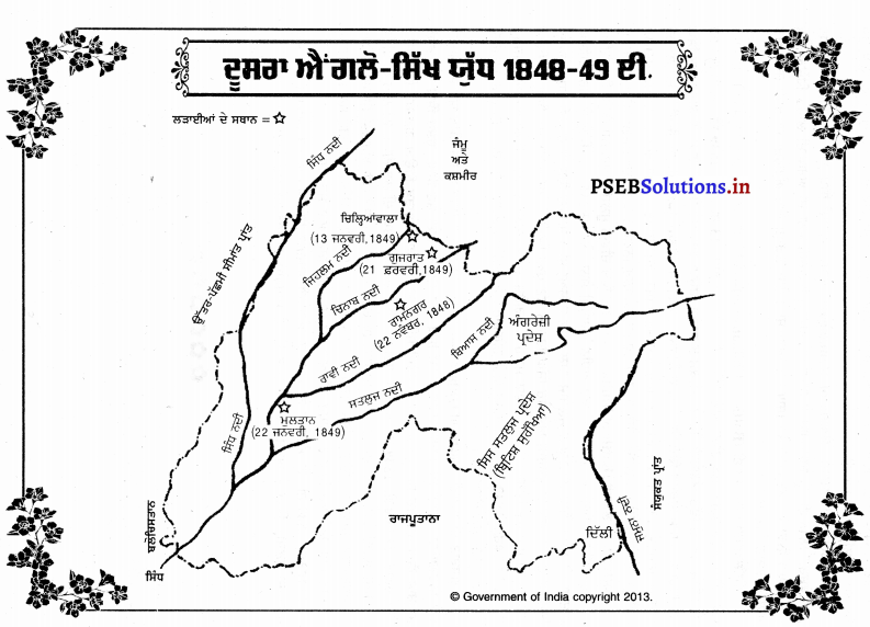 PSEB 12th Class History Map Questions 5