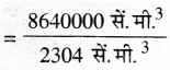 PSEB 5th Class Maths Solutions Chapter 9 आयतन Ex 9.1 3
