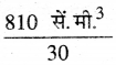 PSEB 5th Class Maths Solutions Chapter 9 आयतन Ex 9.1 4