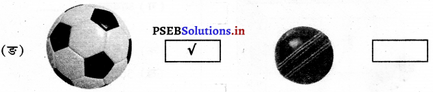 PSEB 5th Class Maths Solutions Chapter 9 आयतन Intext Questions 4