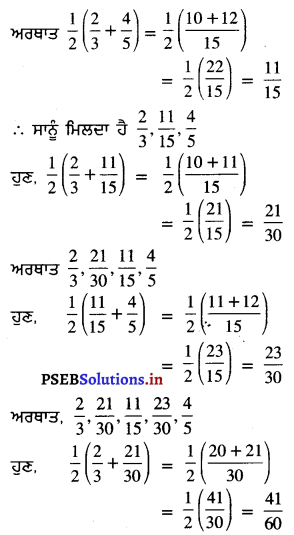 PSEB 8th Class Maths Solutions Chapter 1 ਪਰਿਮੇਯ ਸੰਖਿਆਵਾਂ Ex 1.2 6