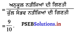 PSEB 8th Class Maths Solutions Chapter 5 ਅੰਕੜਿਆਂ ਦਾ ਪ੍ਰਬੰਧਨ Ex 5.3 9