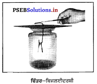 PSEB 8th Class Science Solutions Chapter 15 ਕੁਝ ਕੁਦਰਤੀ ਘਟਨਾਵਾਂ 1