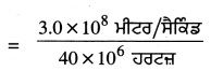 PSEB 9th Class Science Important Questions Chapter 12 ਧੁਨੀ 18