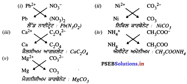 PSEB 9th Class Science Important Questions Chapter 3 ਪਰਮਾਣੂ ਅਤੇ ਅਣੂ 22