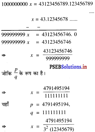 PSEB 10th Class Maths Solutions Chapter 1 वास्तविक संख्याएँ Ex 1.4 4