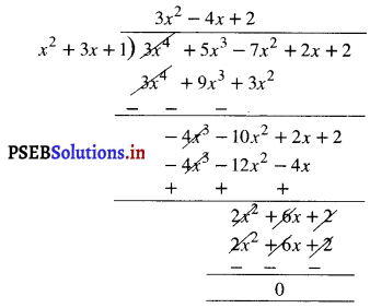 PSEB 10th Class Maths Solutions Chapter 2 बहुपद Ex 2.3 – PSEB Solutions