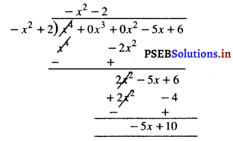 PSEB 10th Class Maths Solutions Chapter 2 बहुपद Ex 2.3 3