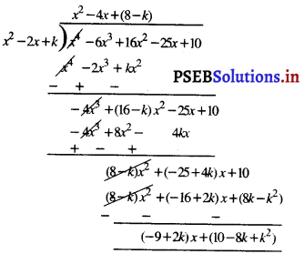 PSEB 10th Class Maths Solutions Chapter 2 बहुपद Ex 2.4 5