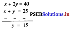 PSEB 10th Class Maths Solutions Chapter 3 दो चर वाले रैखिक समीकरण युग्म Ex 3.4 10