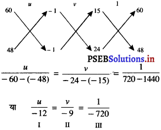 PSEB 10th Class Maths Solutions Chapter 3 दो चर वाले रैखिक समीकरण युग्म Ex 3.6 15