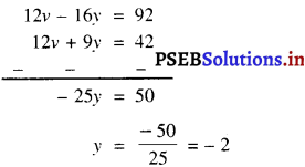 PSEB 10th Class Maths Solutions Chapter 3 दो चर वाले रैखिक समीकरण युग्म Ex 3.6 3