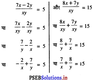 PSEB 10th Class Maths Solutions Chapter 3 दो चर वाले रैखिक समीकरण युग्म Ex 3.6 5