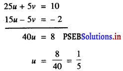 PSEB 10th Class Maths Solutions Chapter 3 दो चर वाले रैखिक समीकरण युग्म Ex 3.6 9