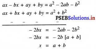 PSEB 10th Class Maths Solutions Chapter 3 दो चर वाले रैखिक समीकरण युग्म Ex 3.7 11
