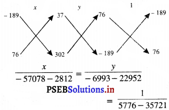 PSEB 10th Class Maths Solutions Chapter 3 दो चर वाले रैखिक समीकरण युग्म Ex 3.7 12