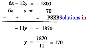 PSEB 10th Class Maths Solutions Chapter 3 दो चर वाले रैखिक समीकरण युग्म Ex 3.7 2