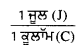 PSEB 10th Class Science Notes Chapter 12 ਬਿਜਲੀ 2