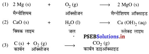 PSEB 10th Class Science Solutions Chapter 1 रासायनिक अभिक्रियाएँ एवं समीकरण 2