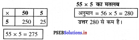 PSEB 3rd Class Maths Solutions Chapter 3 गुणा 17