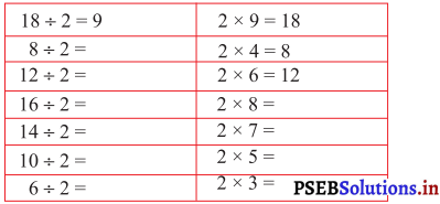 PSEB 3rd Class Maths Solutions Chapter 4 Division 14