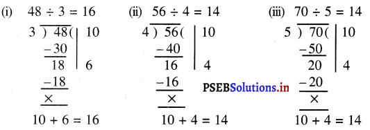 PSEB 3rd Class Maths Solutions Chapter 4 भाग 23