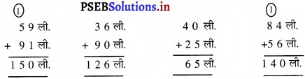 PSEB 3rd Class Maths Solutions Chapter 8 माप 31