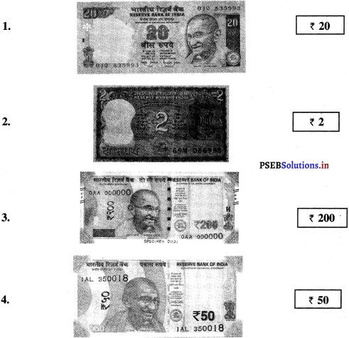 PSEB 4th Class EVS Solutions Chapter 20 Know Your Currency 6