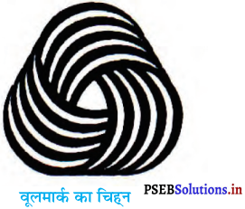 PSEB 5th Class EVS Solutions Chapter 7 मानव के मित्र-जंतु 1