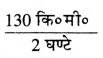 PSEB 7th Class Science Solutions Chapter 13 गति तथा समय 12