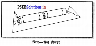 PSEB 7th Class Science Solutions Chapter 14 विद्युत धारा तथा इसके ...