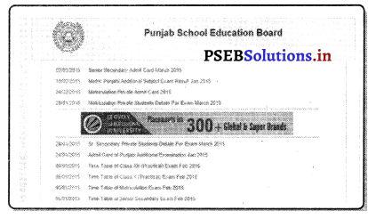 PSEB 8th Class Computer Notes Chapter 3 सूचना टैकनॉलोजी से जान पहचान ...