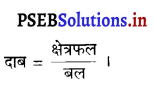 PSEB 8th Class Science Solutions Chapter 11 बल तथा दाब 1