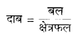 PSEB 8th Class Science Solutions Chapter 11 बल तथा दाब 2