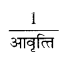 PSEB 8th Class Science Solutions Chapter 13 ध्वनि 3